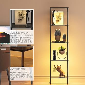 組立式で簡単に設置できるラック付きフロアライト Amazon.co.jp: フロアスタンド 棚付き 3段 木製 フロアライト